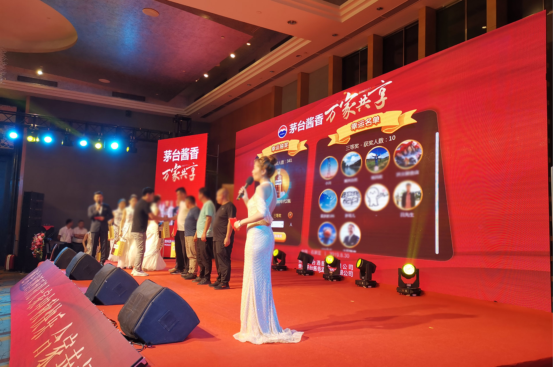 南阳大屏幕3D抽奖应用使用中有什么注意事项和常见问题
