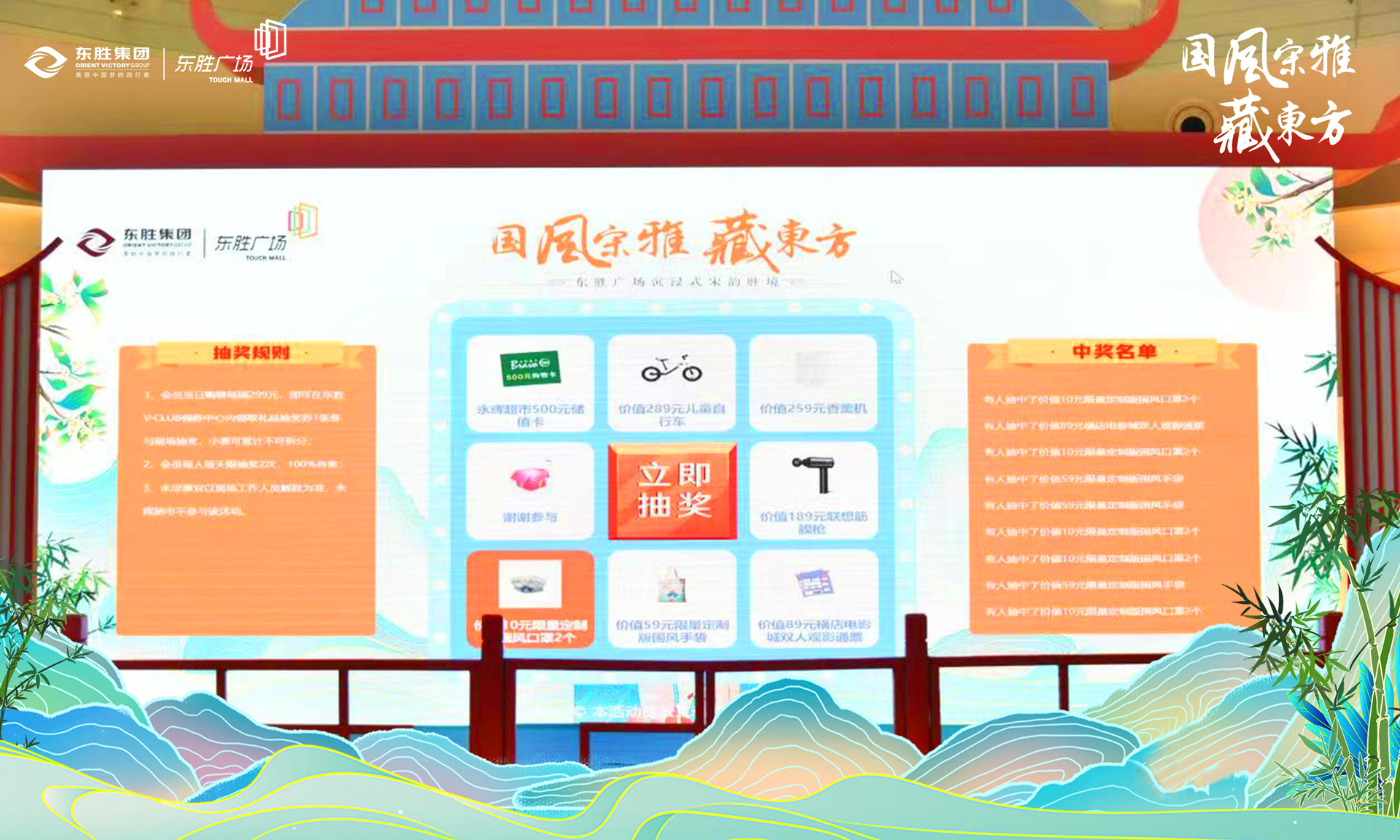南阳现场大屏幕上的大转盘九宫格抽奖功能在使用中有什么注意事项和常见问题